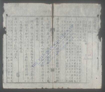易经q.03 1.jpg