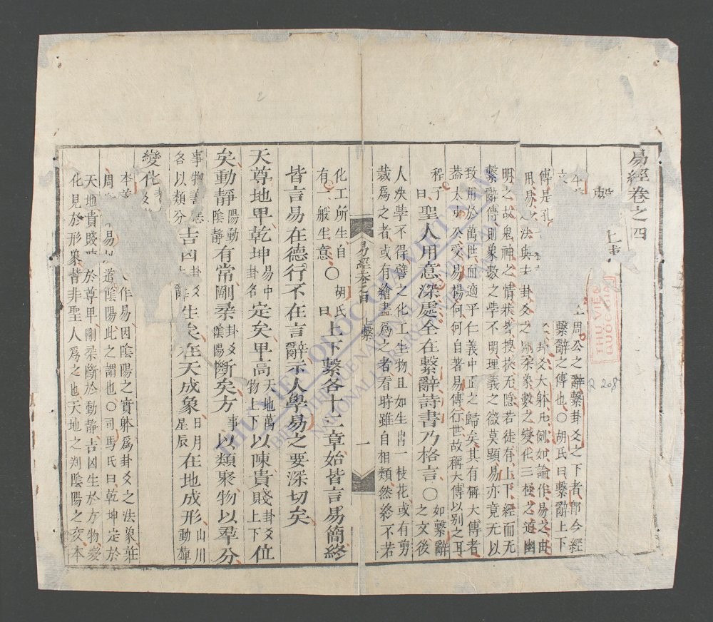 易经(q.)-