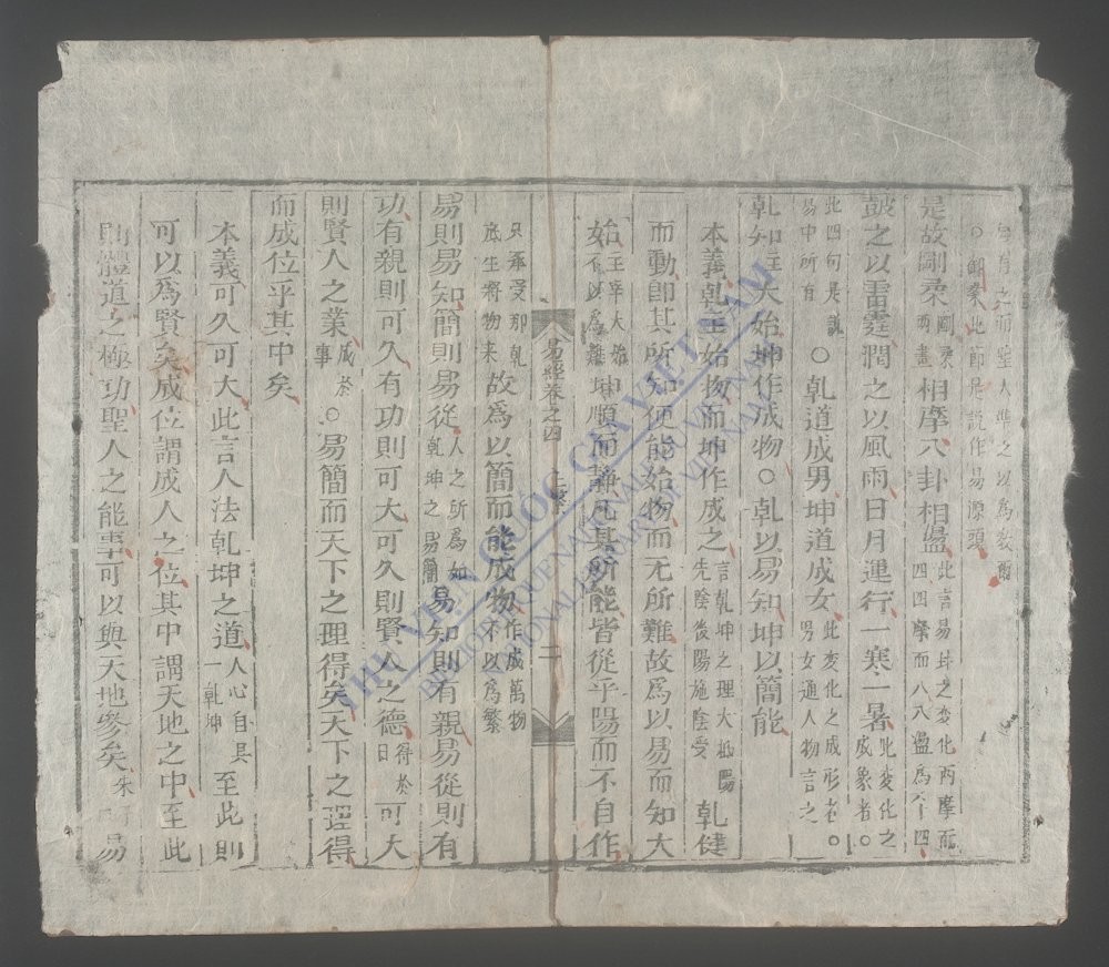 易经(q.)-