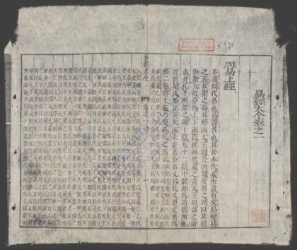 易经大全q.01 03 1.jpg