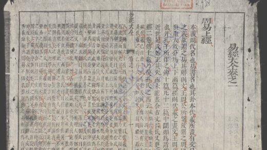 易经大全q.01 03 1.jpg