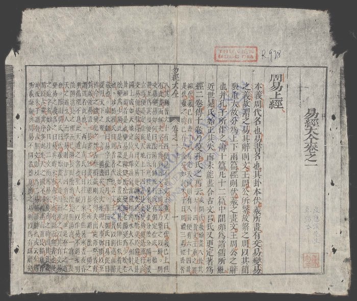 易经大全(q.-)-