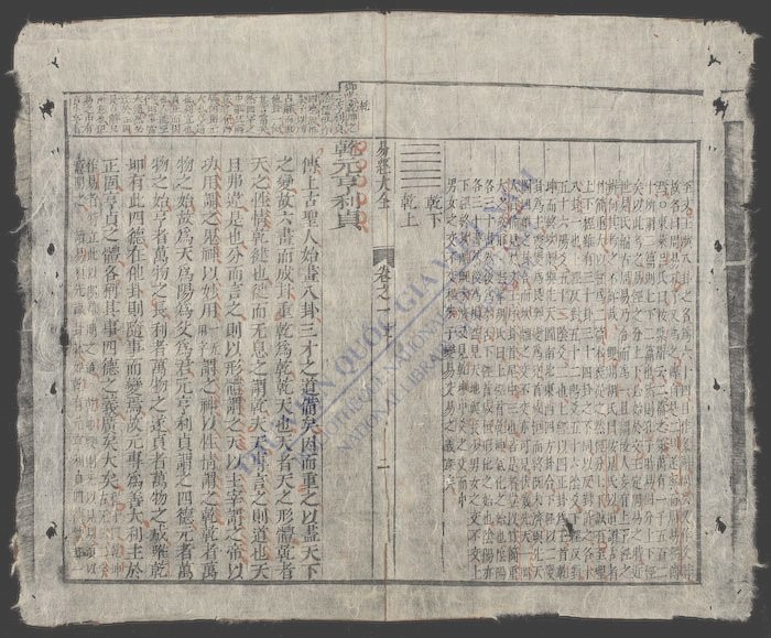 易经大全(q.-)-