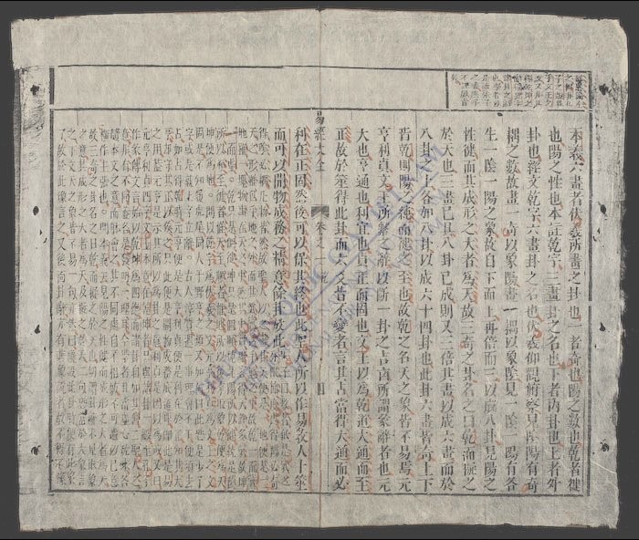 易经大全(q.-)-