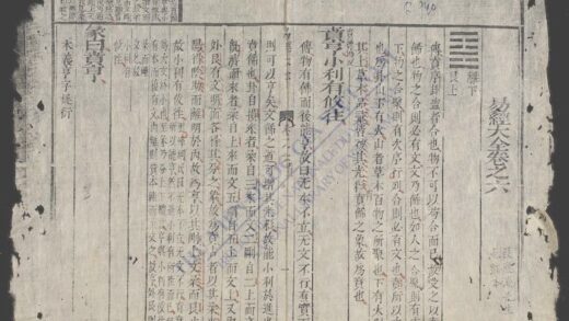 易经大全q.06 07 1.jpg