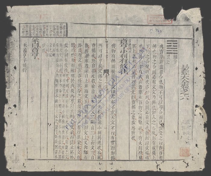 易经大全(q.-)-