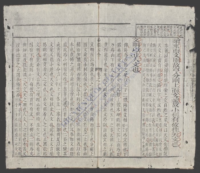 易经大全(q.-)-