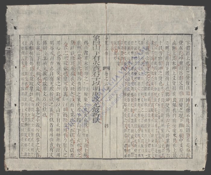 易经大全(q.-)-