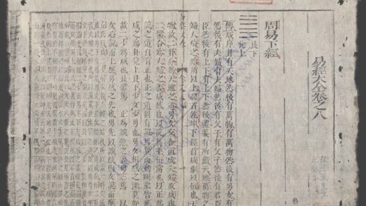 易经大全q.08 10 1.jpg