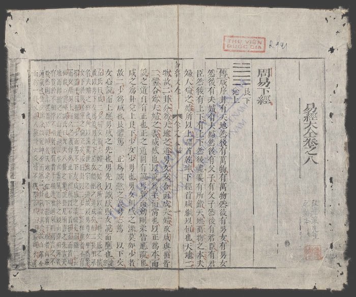 易经大全(q.-)-