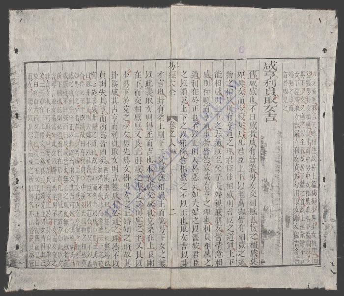 易经大全(q.-)-