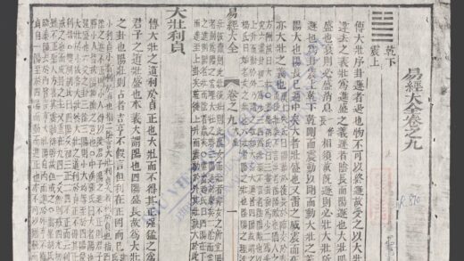 易经大全q.09 10 1.jpg