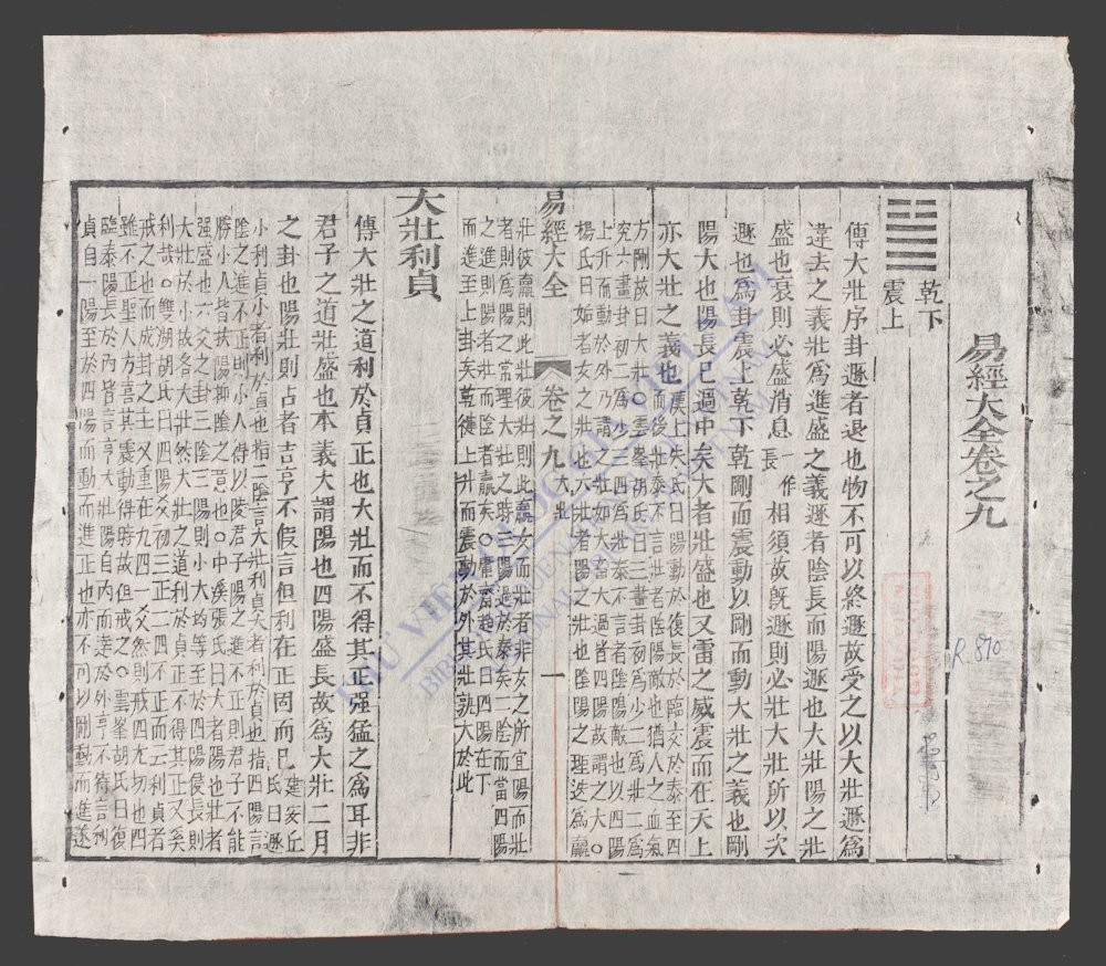 易经大全(q.-)-