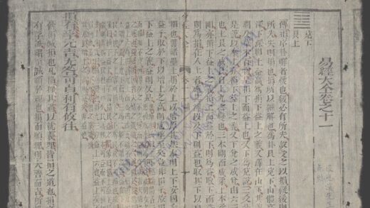 易经大全q.11 13 1.jpg