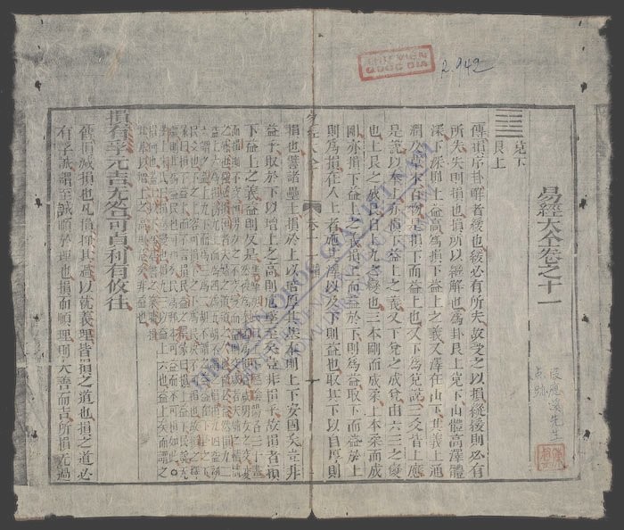易经大全(q.-)-