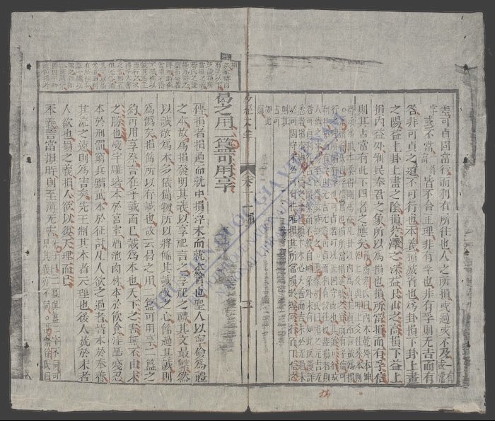 易经大全(q.-)-