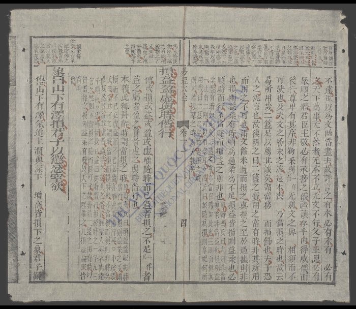 易经大全(q.-)-