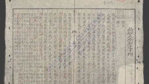 易经大全q.14 16 1.jpg