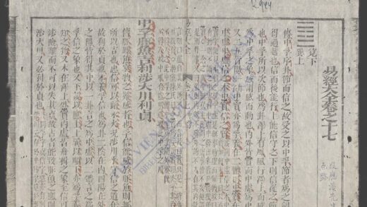 易经大全q.17 18 1.jpg