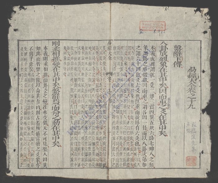 易经大全(q.-)-
