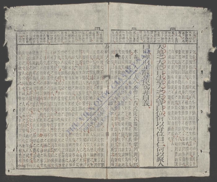 易经大全(q.-)-
