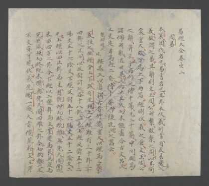 易经大全q.22 1.jpg