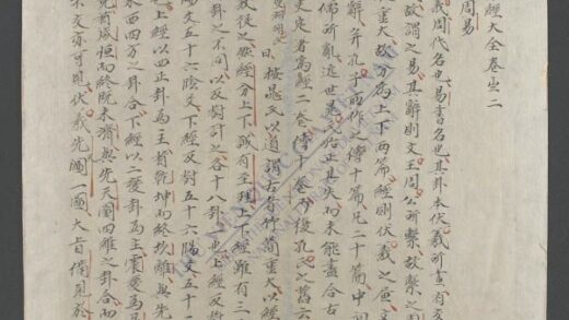 易经大全q.22 1.jpg