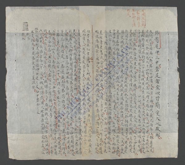 易经大全(q.)-
