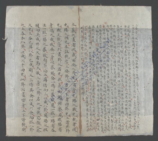 易经大全(q.)-