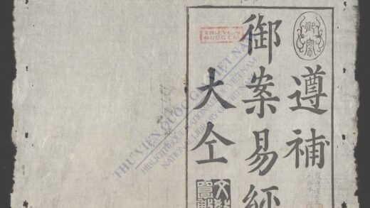 易经大全q.首 1.jpg