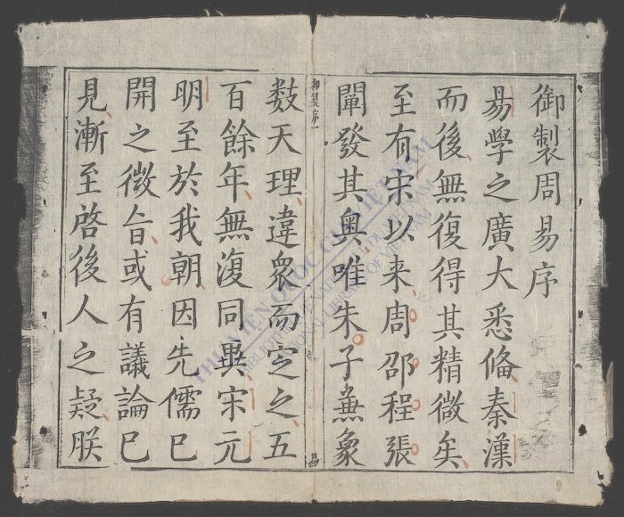 易经大全(q.首)-
