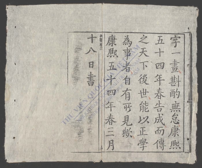 易经大全(q.首)-