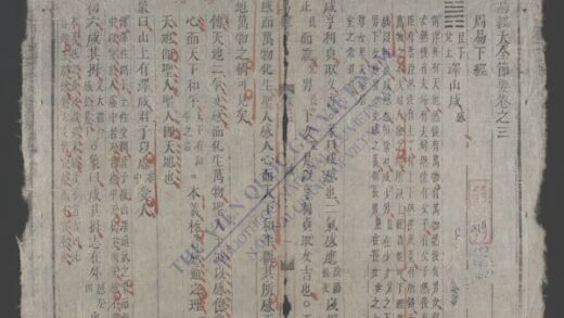 易经大全节要q.03 1.jpg