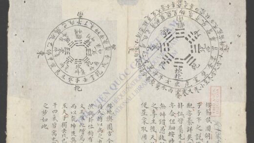 易肤丛说 1.jpg