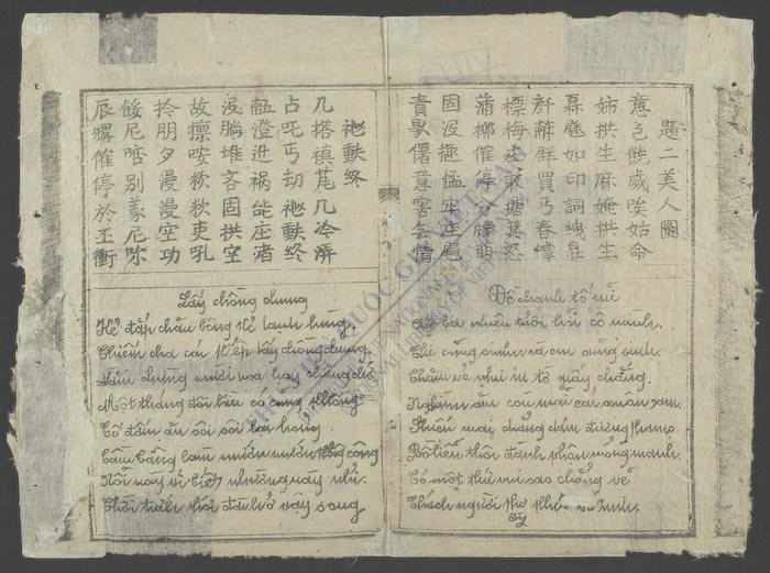 春香国音诗选-