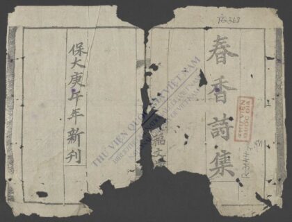 春香诗集 1.jpg