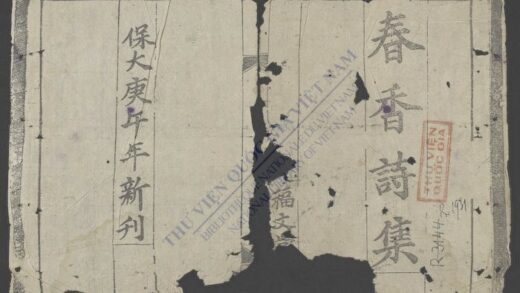 春香诗集 1.jpg