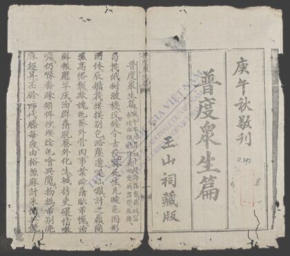 普度众生篇 1.jpg