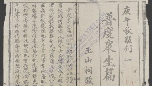 普度众生篇 1.jpg