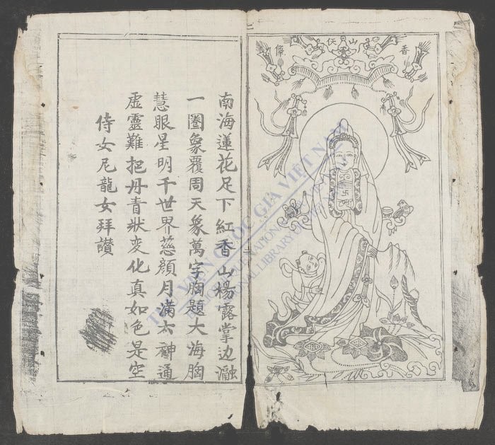 普度阴阳寳经-