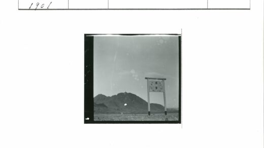 晴朗天空下mi yun山峦牌.jpg