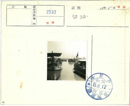 晴朗河面繁忙船只航行图.jpg
