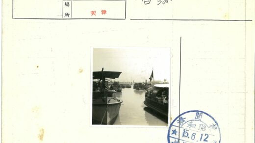 晴朗河面繁忙船只航行图.jpg