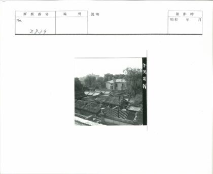 晴空下传统瓦顶鸟瞰图.jpg