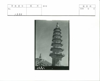 晴空下多层宝塔与山景.jpg