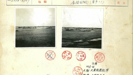 晴空下的小土丘群.jpg