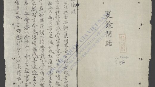 暇余闲话 1.jpg