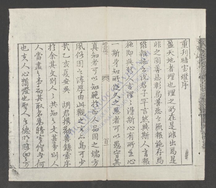 暗室灯新拣-