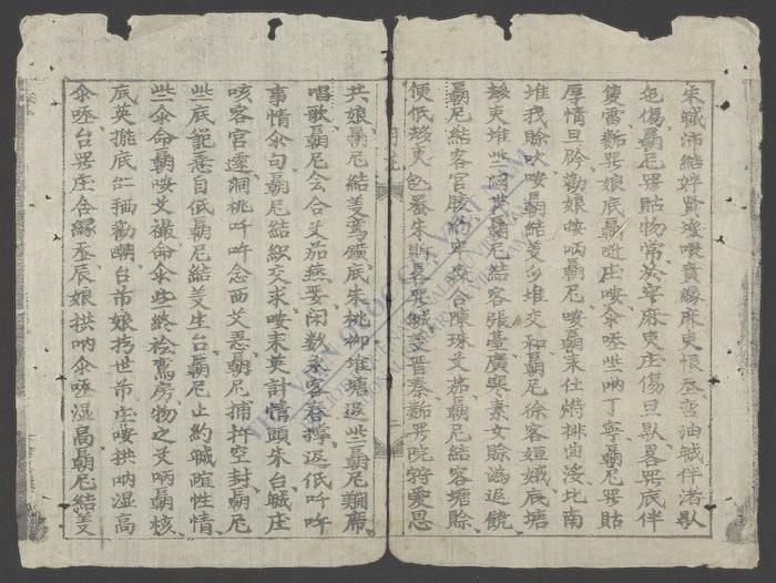 月花问答-