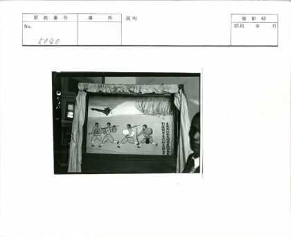 木偶戏士兵与飞兽布景.jpg